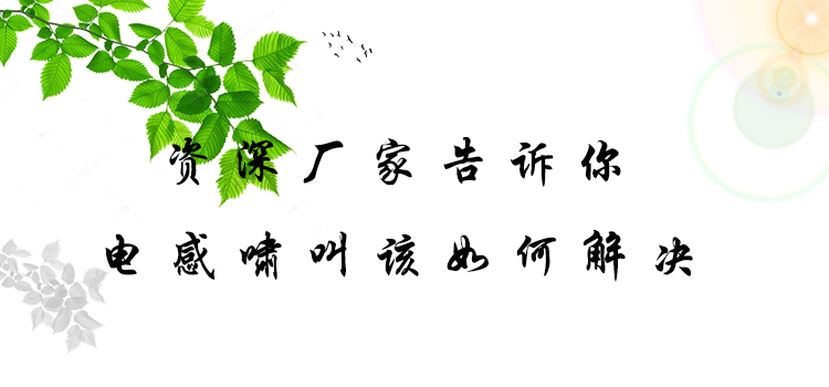 蘇州谷景電子有限公司 1