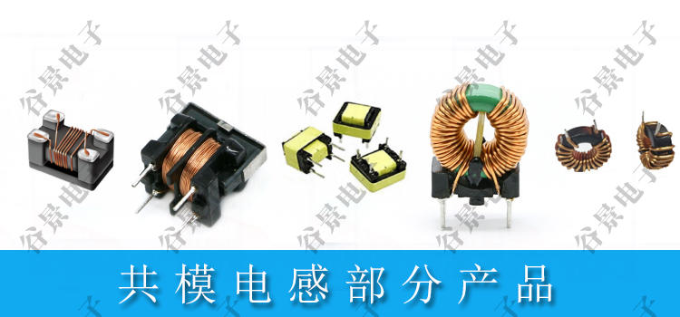 蘇州谷景電子有限公司 2