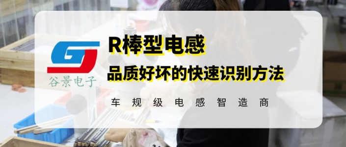 蘇州谷景電子有限公司 1