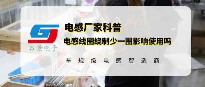 蘇州谷景電子有限公司 1