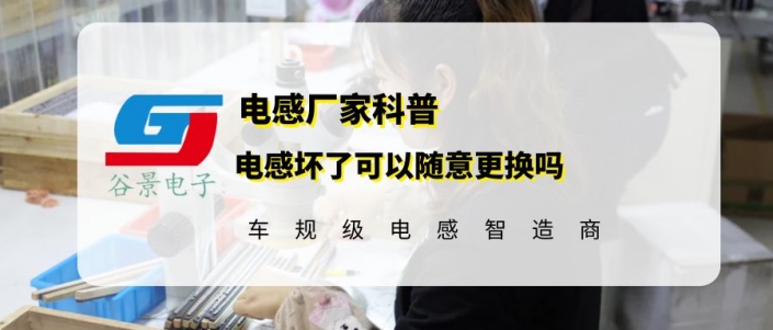 蘇州谷景電子有限公司 1