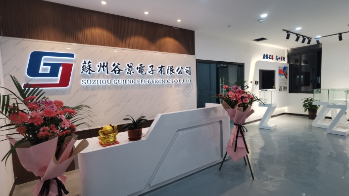 谷景揭秘共模電感為什么會熔斷 2 蘇州谷景電子有限公司 2