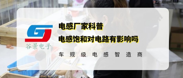 蘇州谷景電子有限公司 1