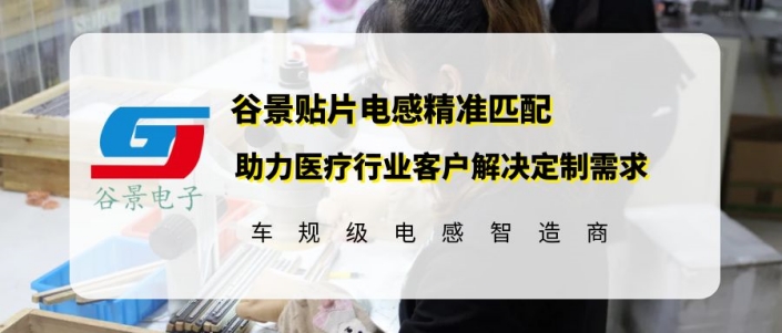 蘇州谷景電子有限公司 1