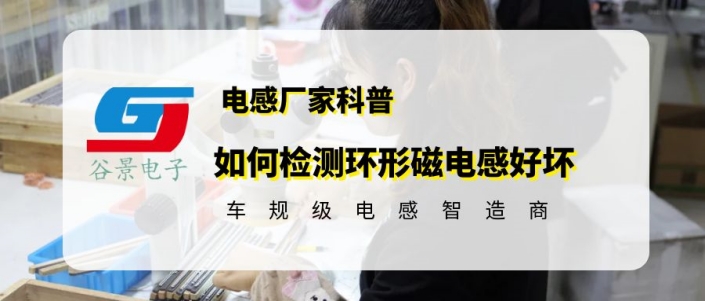 蘇州谷景電子有限公司 1