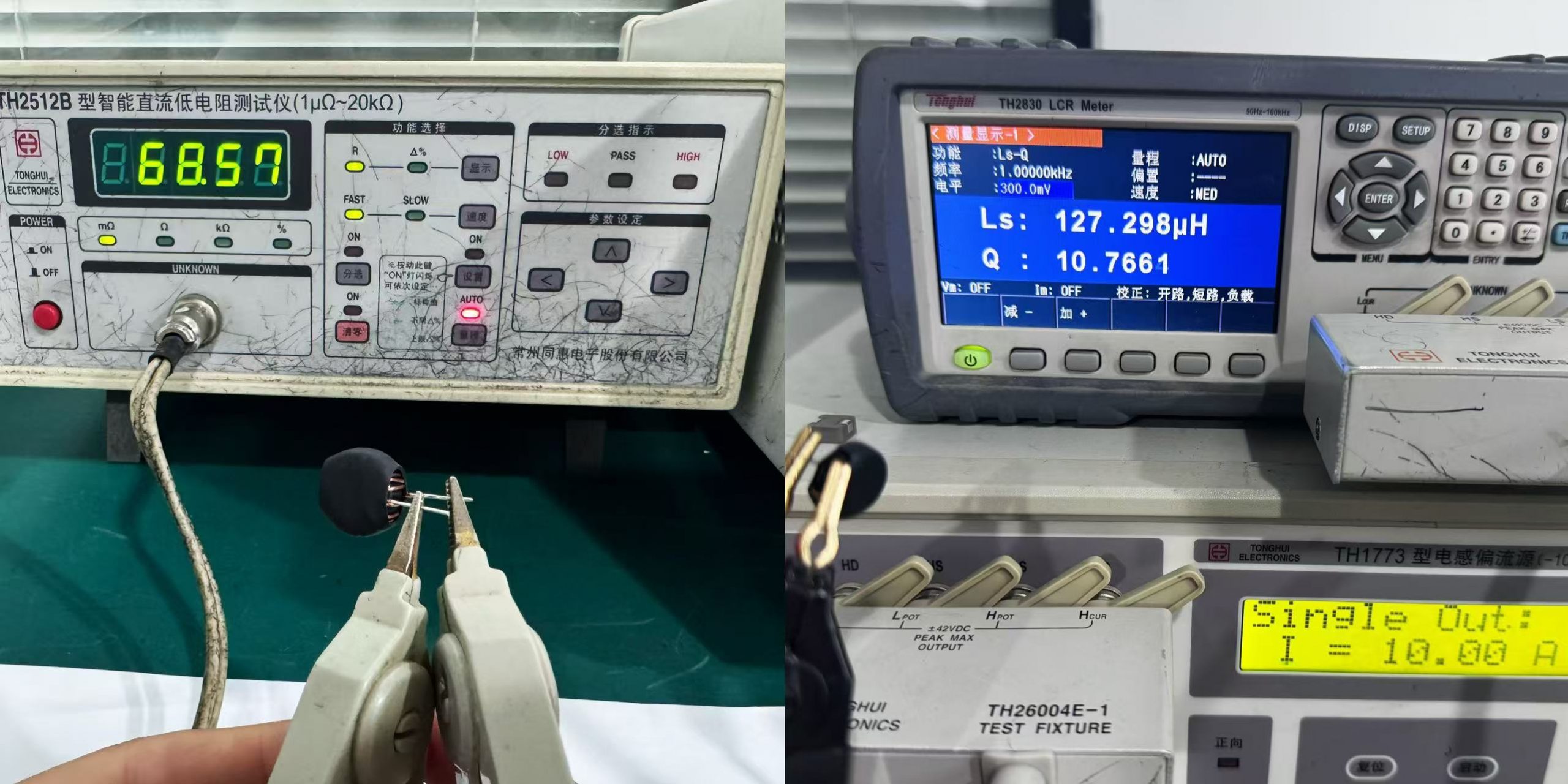 蘇州谷景電子有限公司 2